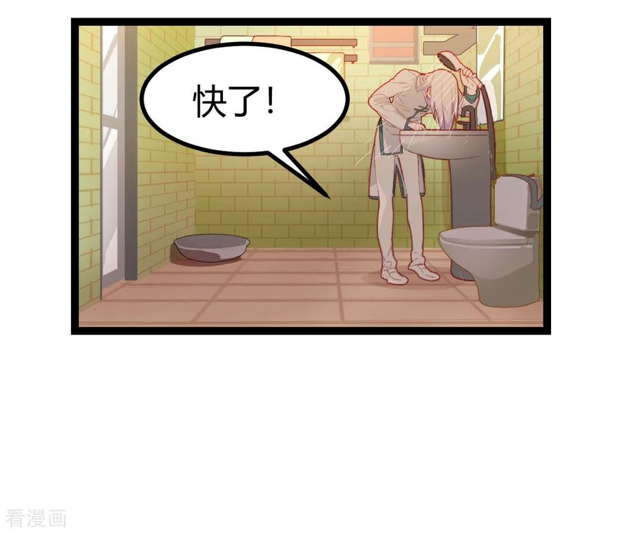 第56话-世界牢狱：曼顿特森-凤凰动漫（第10张）
