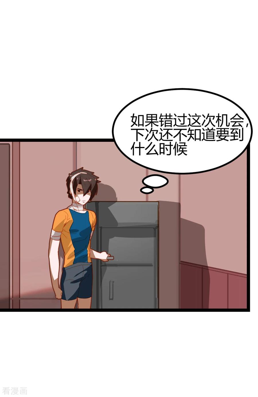 第56话-世界牢狱：曼顿特森-凤凰动漫（第2张）