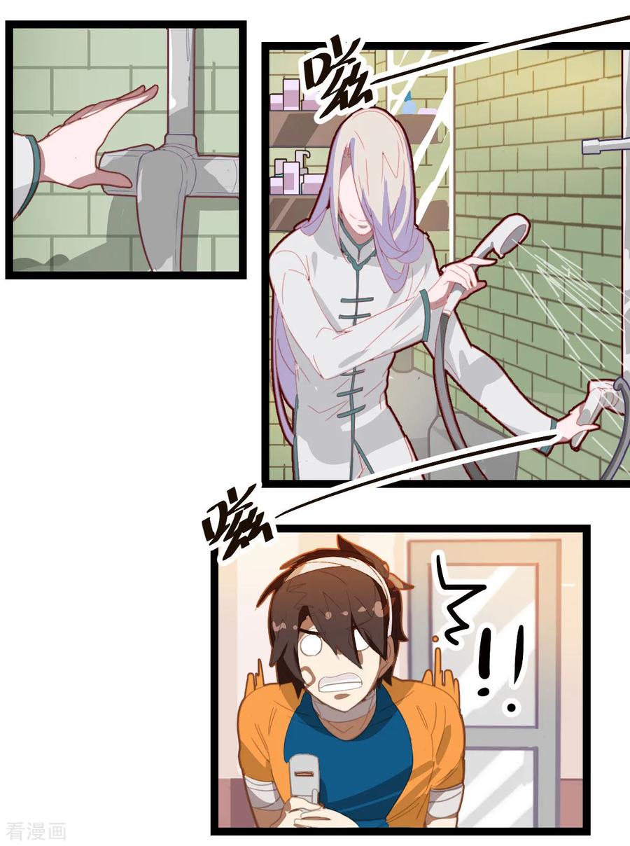 第56话-世界牢狱：曼顿特森-凤凰动漫（第6张）