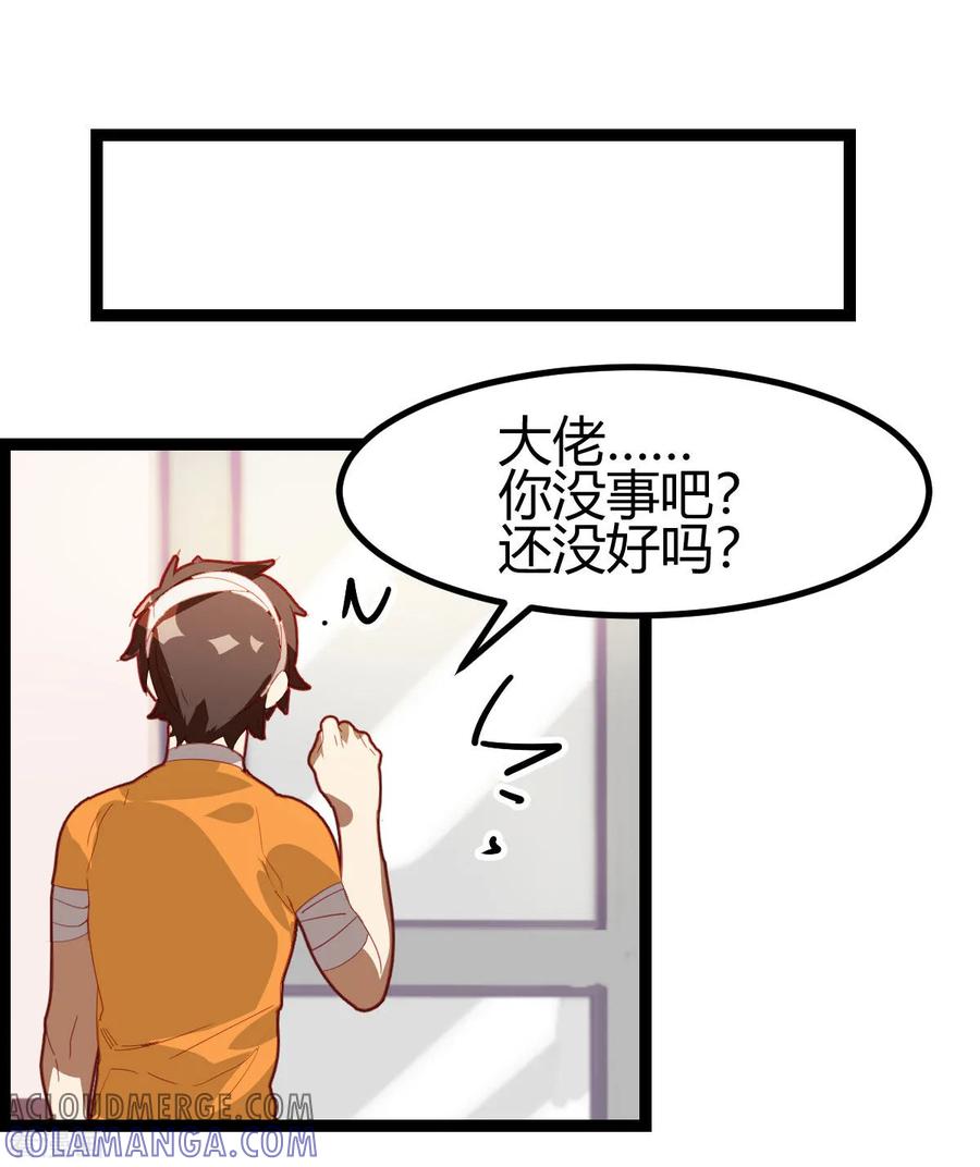 第56话-世界牢狱：曼顿特森-凤凰动漫（第9张）