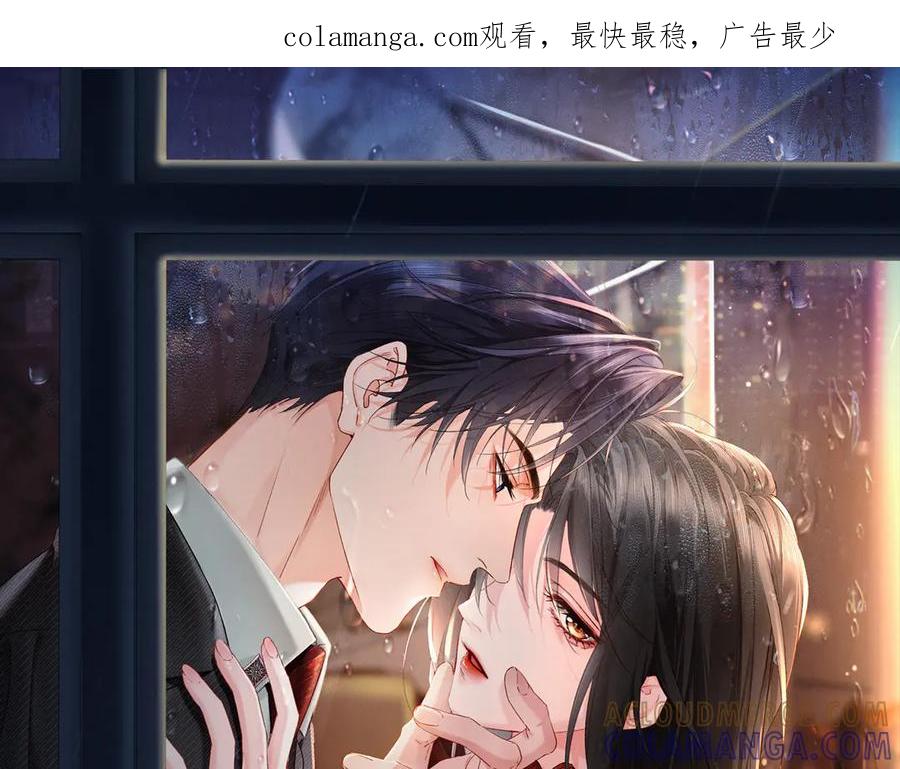 预热-深情诱引-鸟松米（原著）+暴青漫画（第1张）