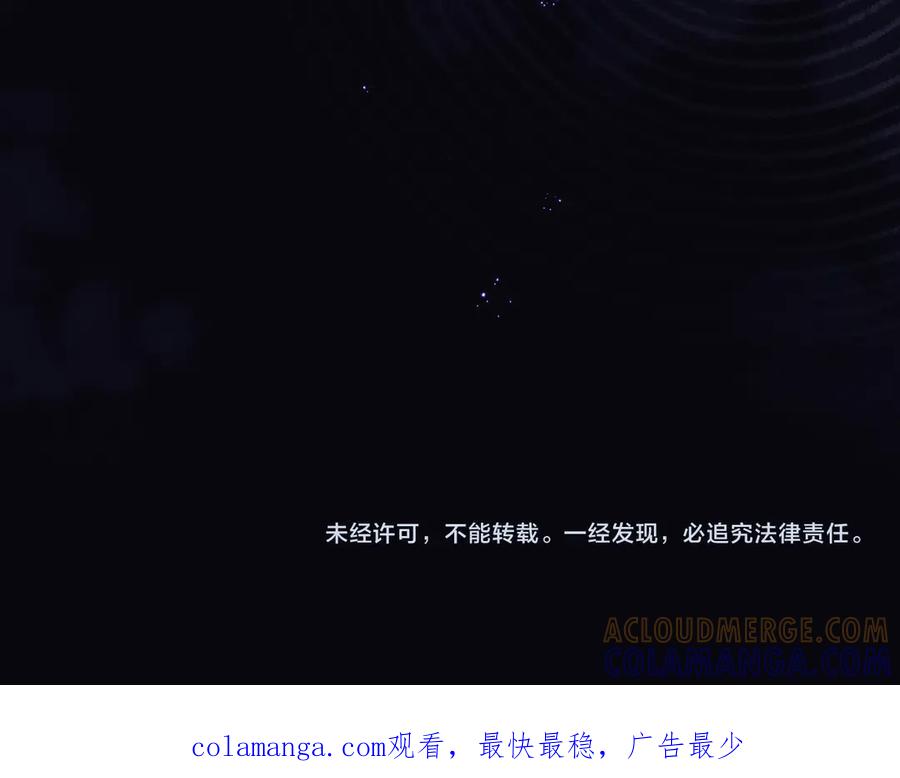 预热-深情诱引-鸟松米（原著）+暴青漫画（第10张）