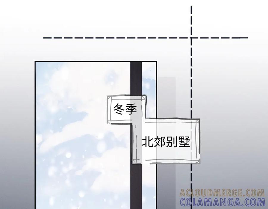 第9话亲口喂姜汤-深情诱引-鸟松米（原著）+暴青漫画（第5张）