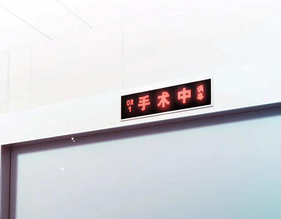 第1话结的是冥婚！？-深情诱引-鸟松米（原著）+暴青漫画（第6张）