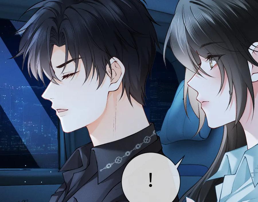第4话不再期待-深情诱引-鸟松米（原著）+暴青漫画（第11张）