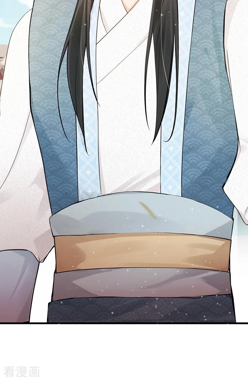 第36话达成一百好感度！-我带超市穿到古代养丞相-iCiyuan动漫（第20张）