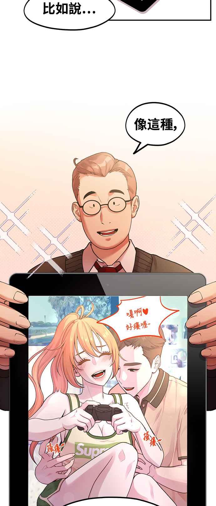 第1话神圣的作家生活-神圣成人漫画家生活-JOOYA（第19张）