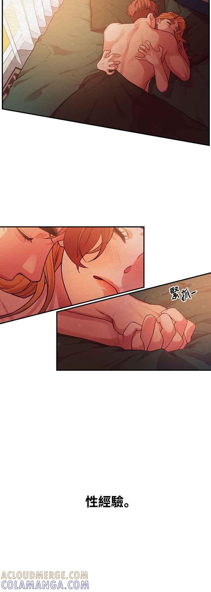 第1话神圣的作家生活-神圣成人漫画家生活-JOOYA（第6张）