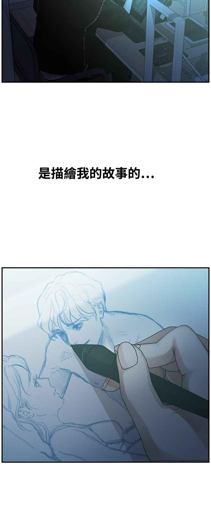 第1话神圣的作家生活-神圣成人漫画家生活-JOOYA（第11张）
