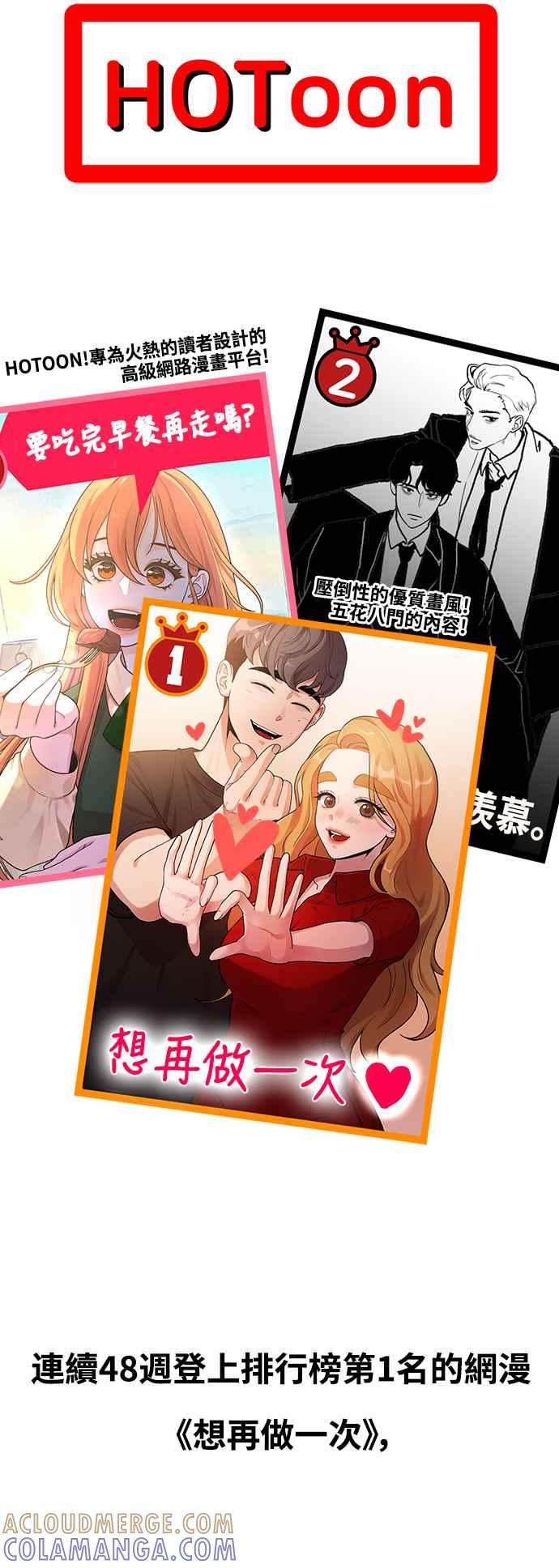 第1话神圣的作家生活-神圣成人漫画家生活-JOOYA（第9张）