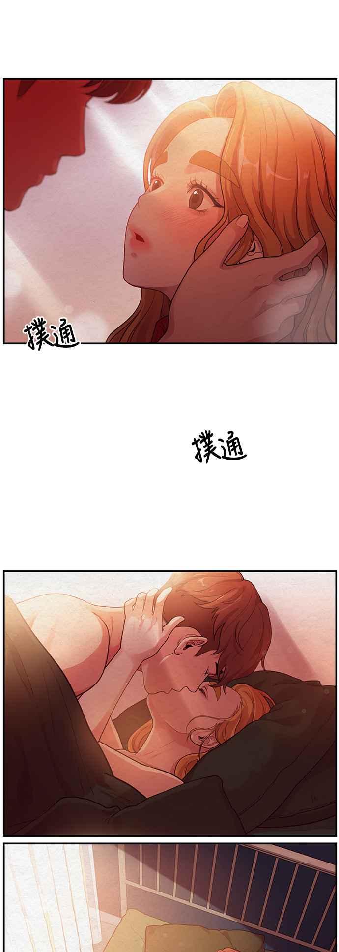 第1话神圣的作家生活-神圣成人漫画家生活-JOOYA（第5张）
