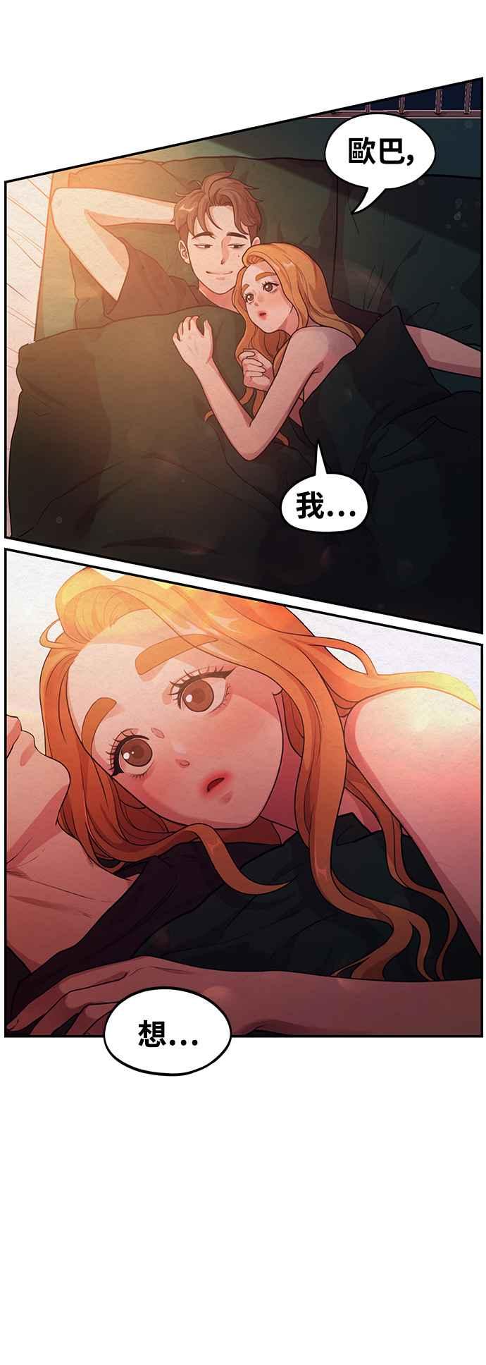 第1话神圣的作家生活-神圣成人漫画家生活-JOOYA（第7张）