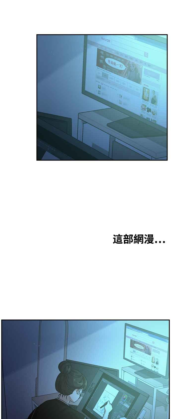 第1话神圣的作家生活-神圣成人漫画家生活-JOOYA（第10张）