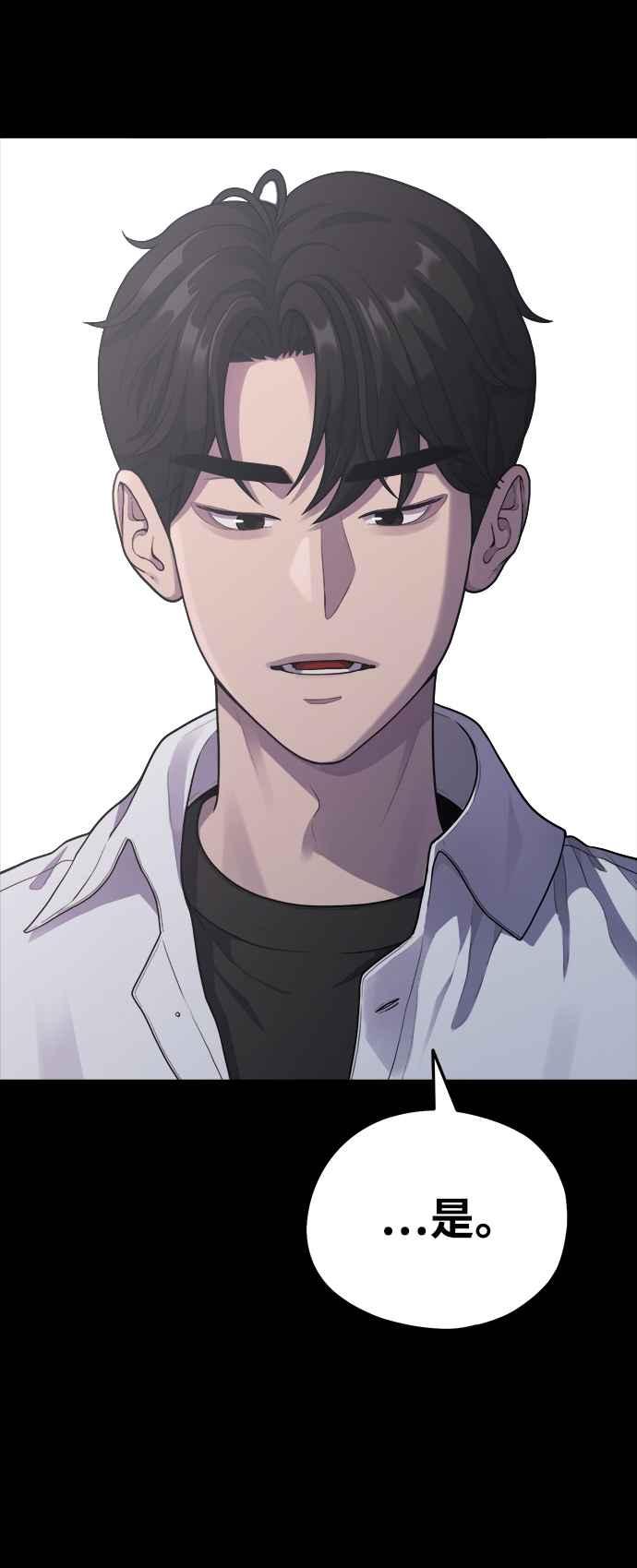 第10话我叫YANI-神圣成人漫画家生活-JOOYA（第11张）