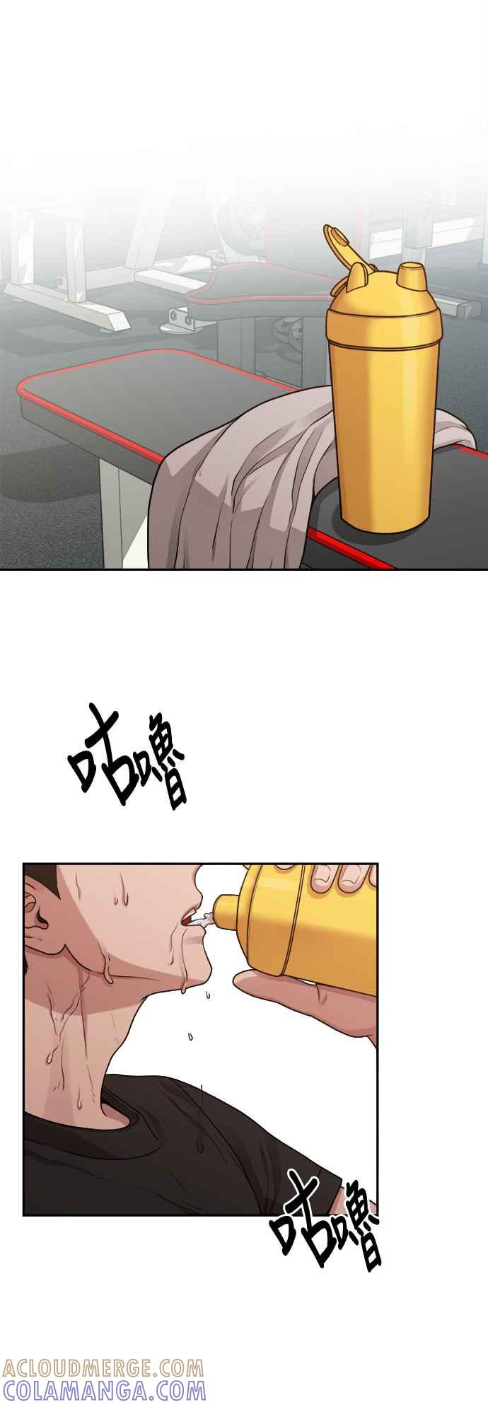 第10话我叫YANI-神圣成人漫画家生活-JOOYA（第21张）