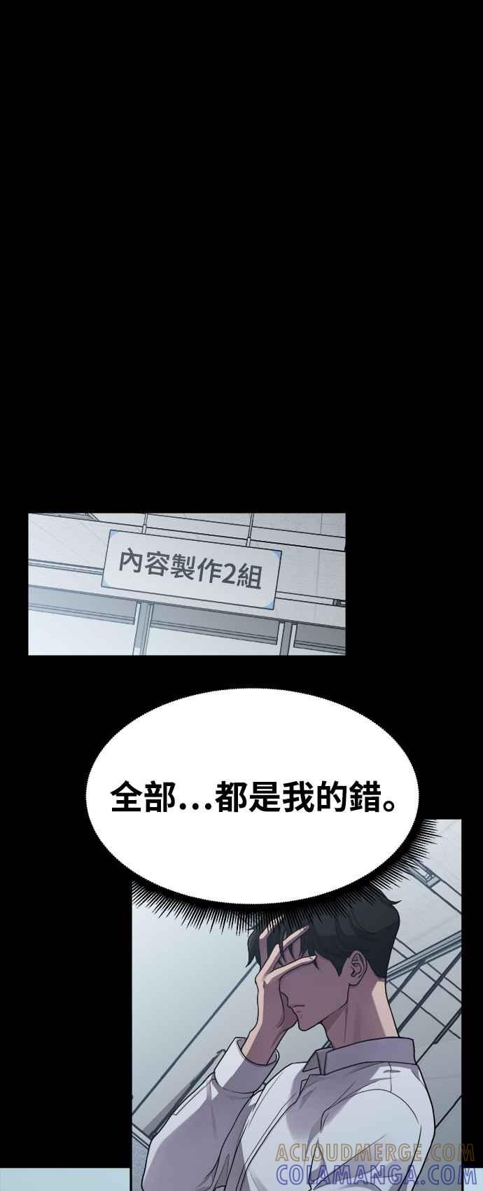 第10话我叫YANI-神圣成人漫画家生活-JOOYA（第12张）