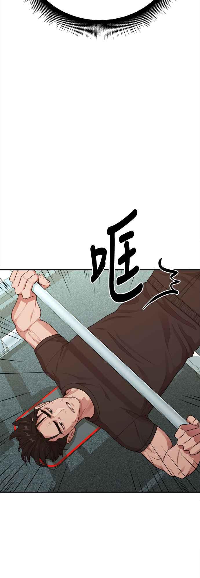 第10话我叫YANI-神圣成人漫画家生活-JOOYA（第20张）