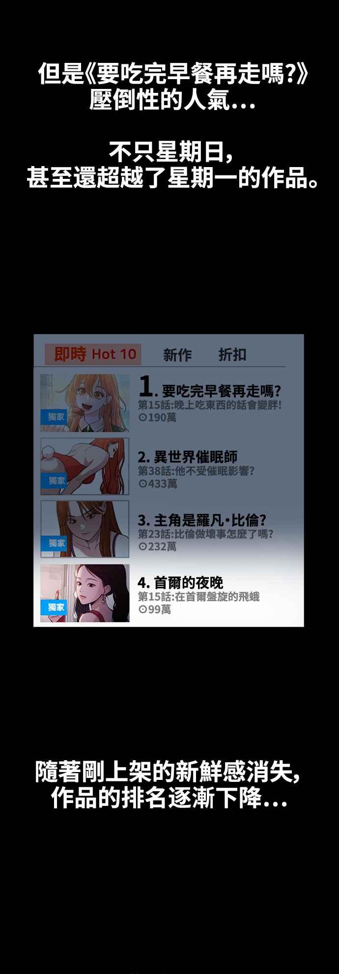 第11话要来我家把脚本画完吗？-神圣成人漫画家生活-JOOYA（第13张）