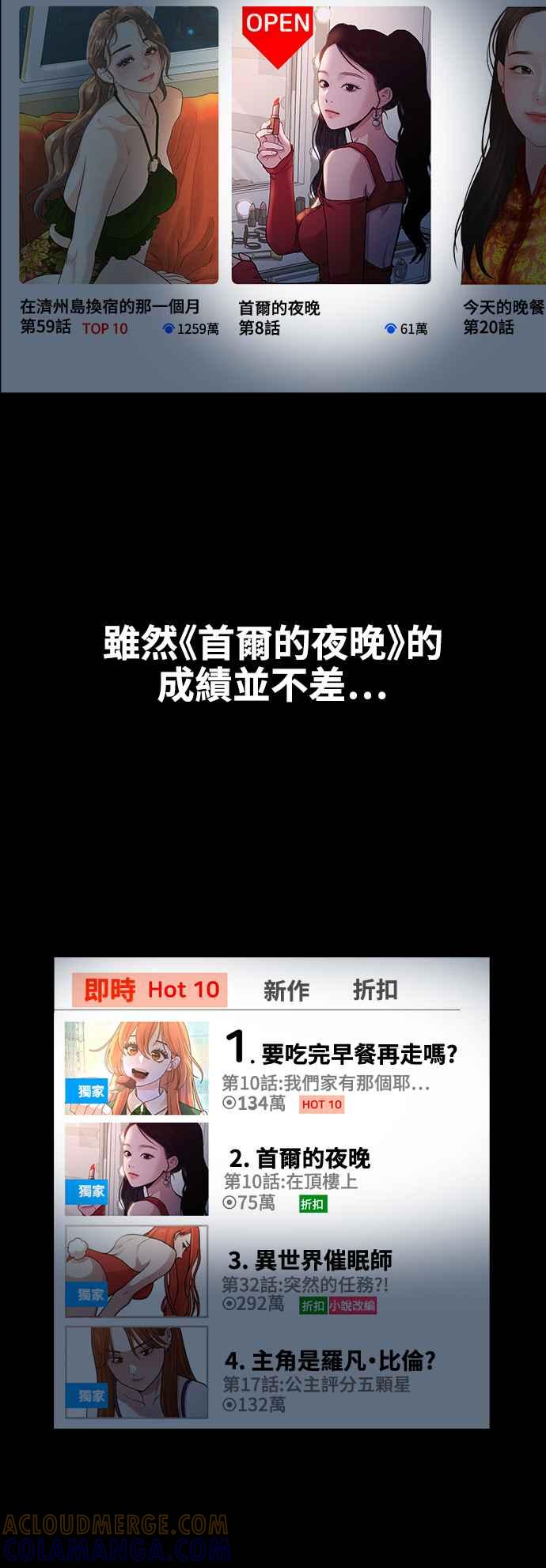 第11话要来我家把脚本画完吗？-神圣成人漫画家生活-JOOYA（第12张）