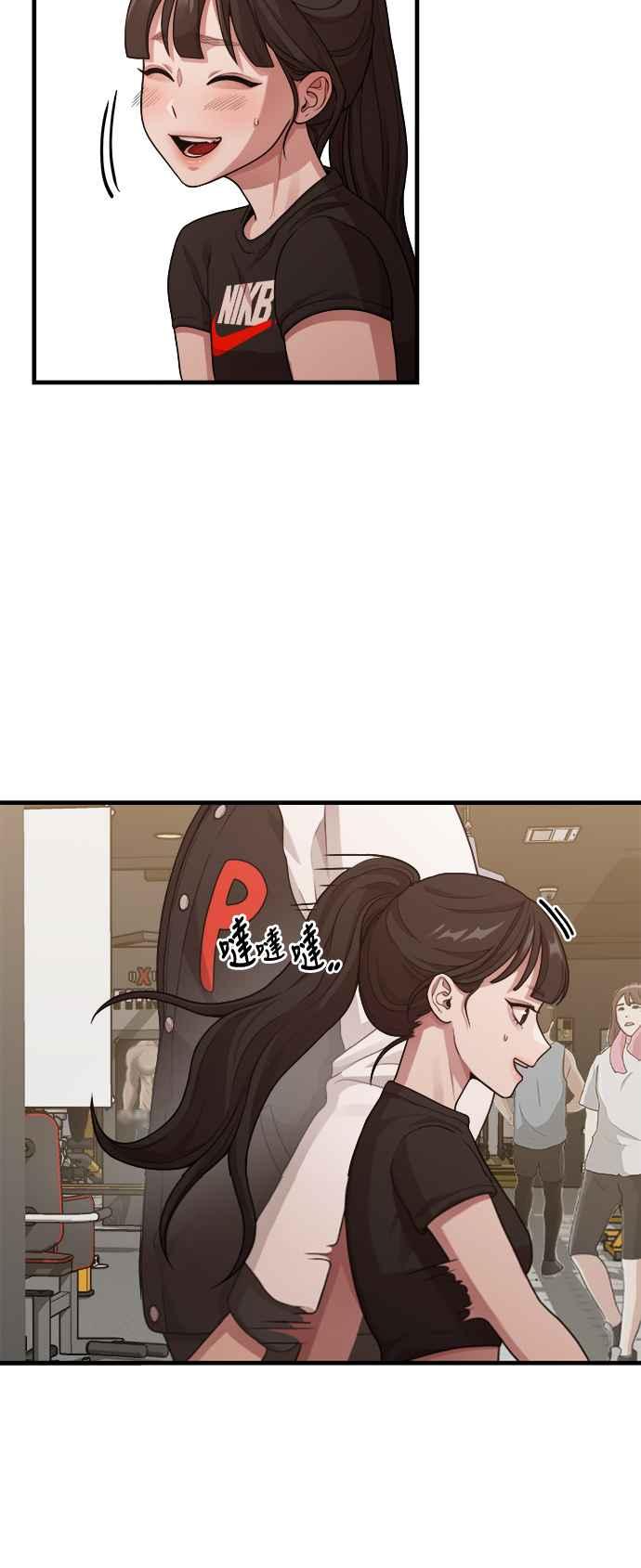 第11话要来我家把脚本画完吗？-神圣成人漫画家生活-JOOYA（第23张）