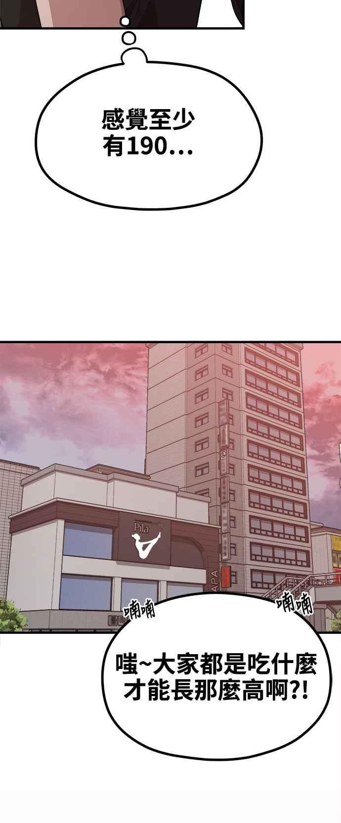 第11话要来我家把脚本画完吗？-神圣成人漫画家生活-JOOYA（第26张）