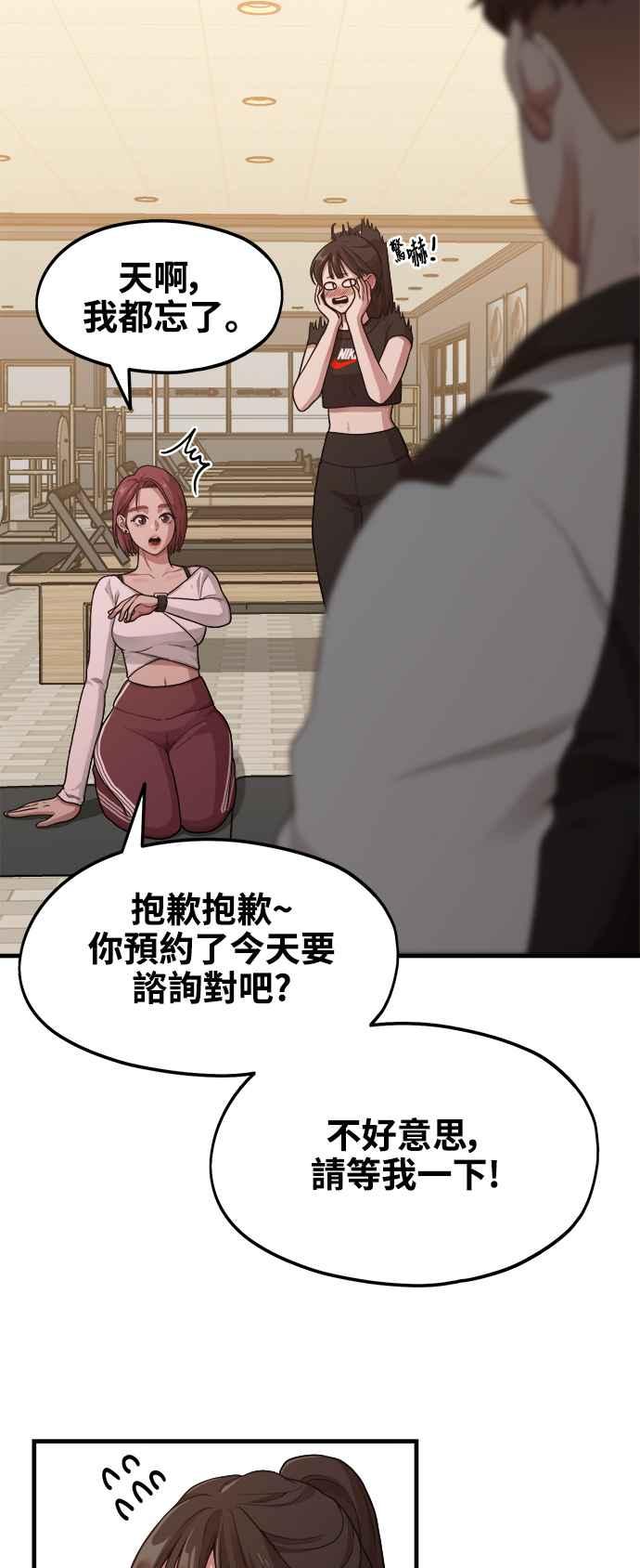 第11话要来我家把脚本画完吗？-神圣成人漫画家生活-JOOYA（第22张）
