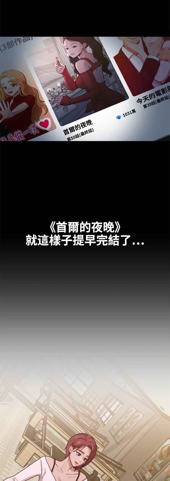 第11话要来我家把脚本画完吗？-神圣成人漫画家生活-JOOYA（第16张）