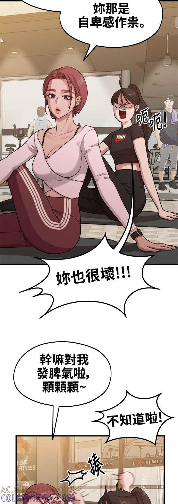 第11话要来我家把脚本画完吗？-神圣成人漫画家生活-JOOYA（第18张）