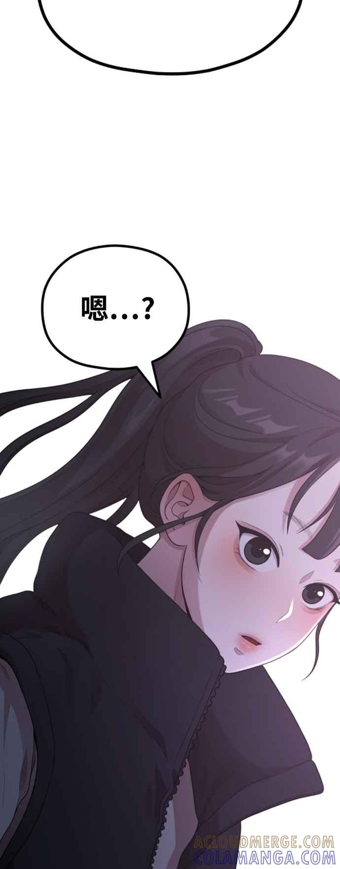 第12话灰色有点性感耶-神圣成人漫画家生活-JOOYA（第3张）