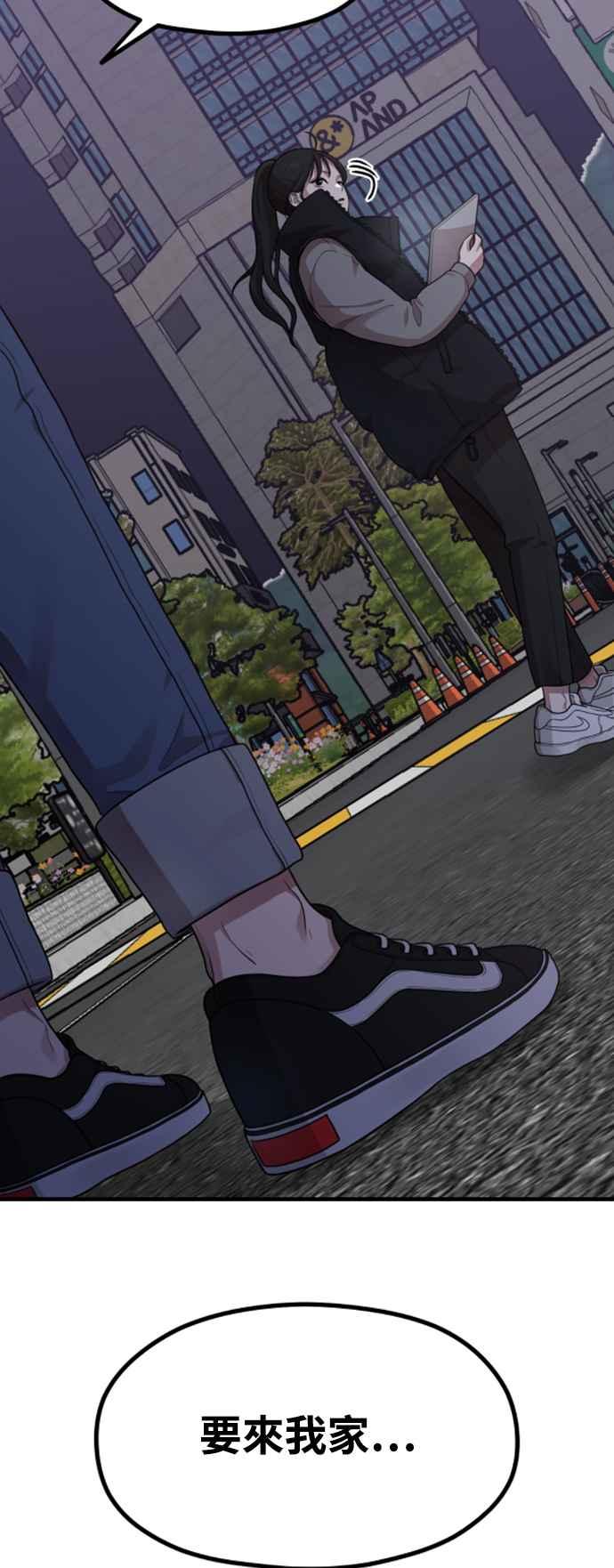 第12话灰色有点性感耶-神圣成人漫画家生活-JOOYA（第1张）