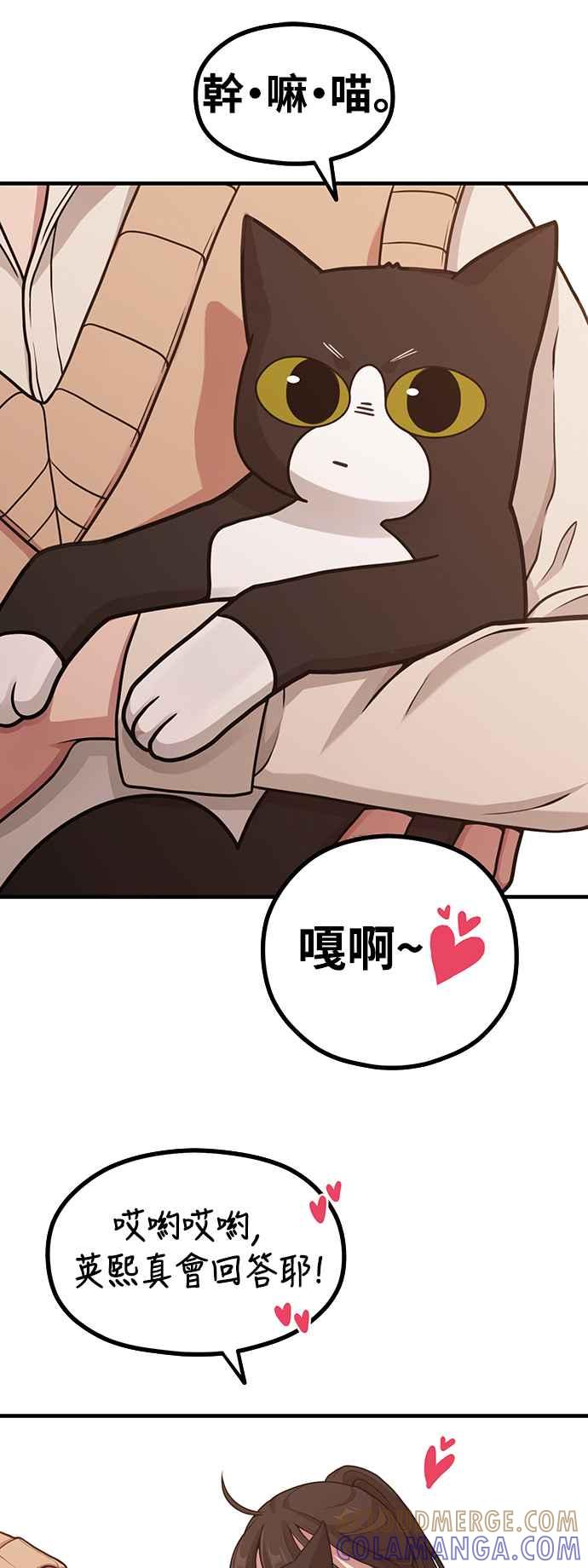 第12话灰色有点性感耶-神圣成人漫画家生活-JOOYA（第15张）