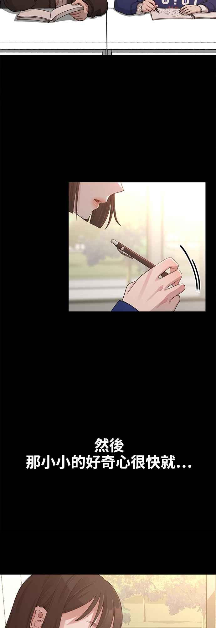第13话站不起来的原因-神圣成人漫画家生活-JOOYA（第8张）