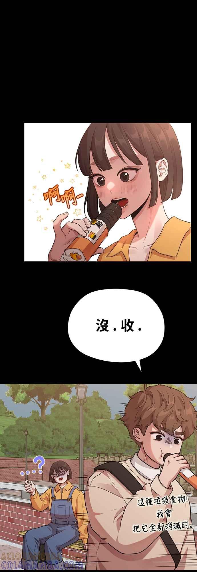 第13话站不起来的原因-神圣成人漫画家生活-JOOYA（第27张）