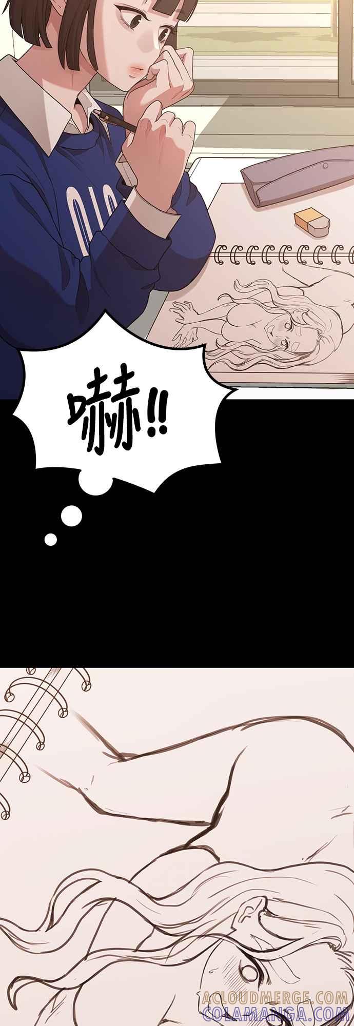第13话站不起来的原因-神圣成人漫画家生活-JOOYA（第9张）