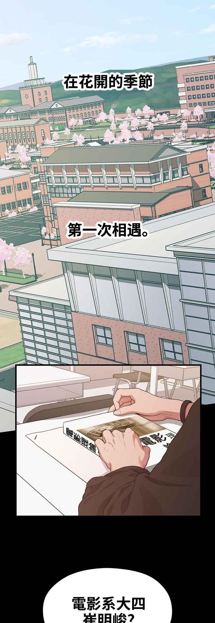 第13话站不起来的原因-神圣成人漫画家生活-JOOYA（第1张）
