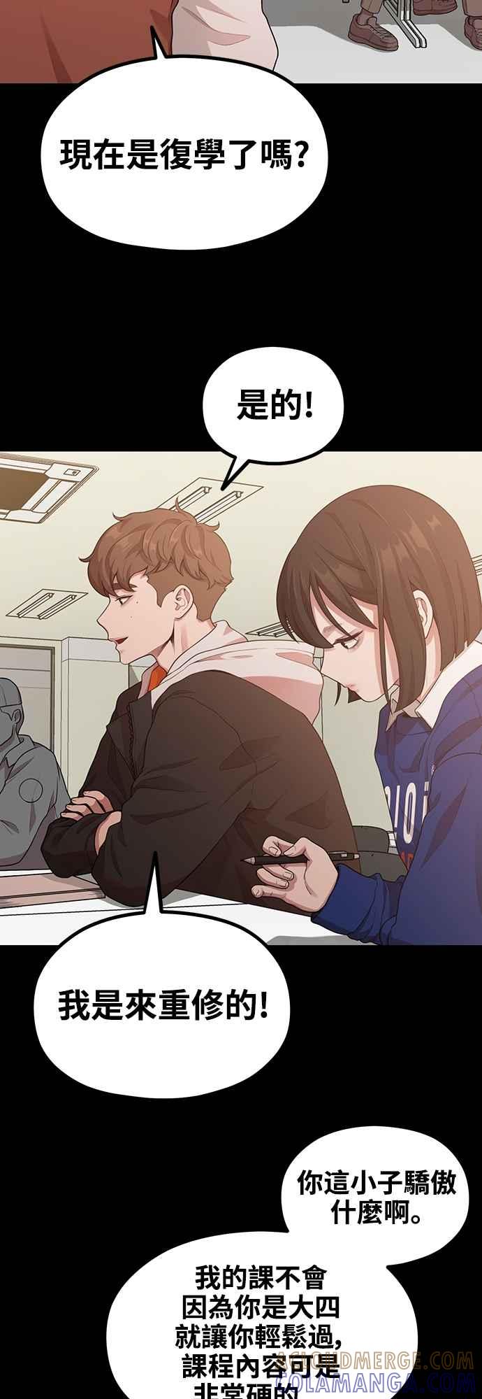 第13话站不起来的原因-神圣成人漫画家生活-JOOYA（第3张）