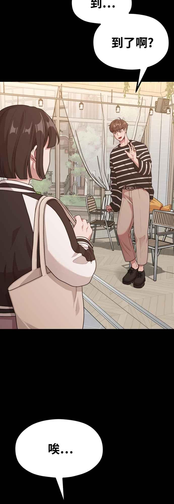 第14话可以去看电影吗？-神圣成人漫画家生活-JOOYA（第14张）