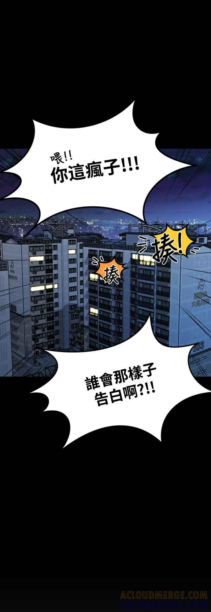 第14话可以去看电影吗？-神圣成人漫画家生活-JOOYA（第9张）