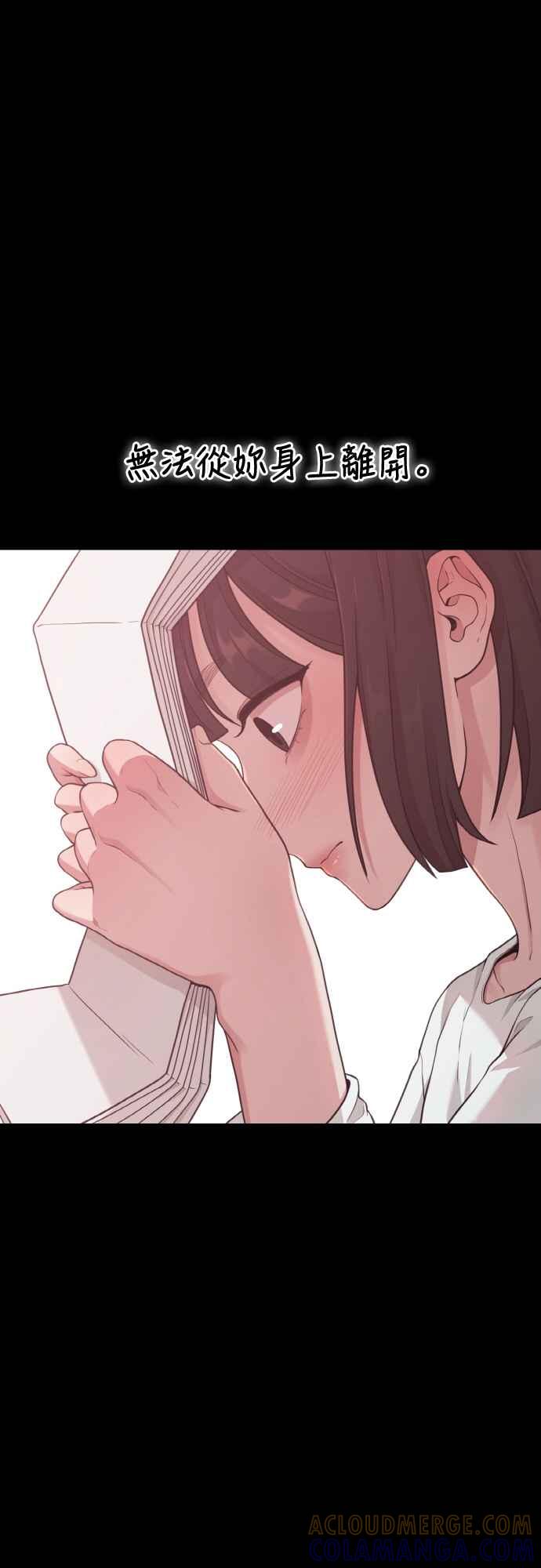 第15话要关灯吗？-神圣成人漫画家生活-JOOYA（第4张）