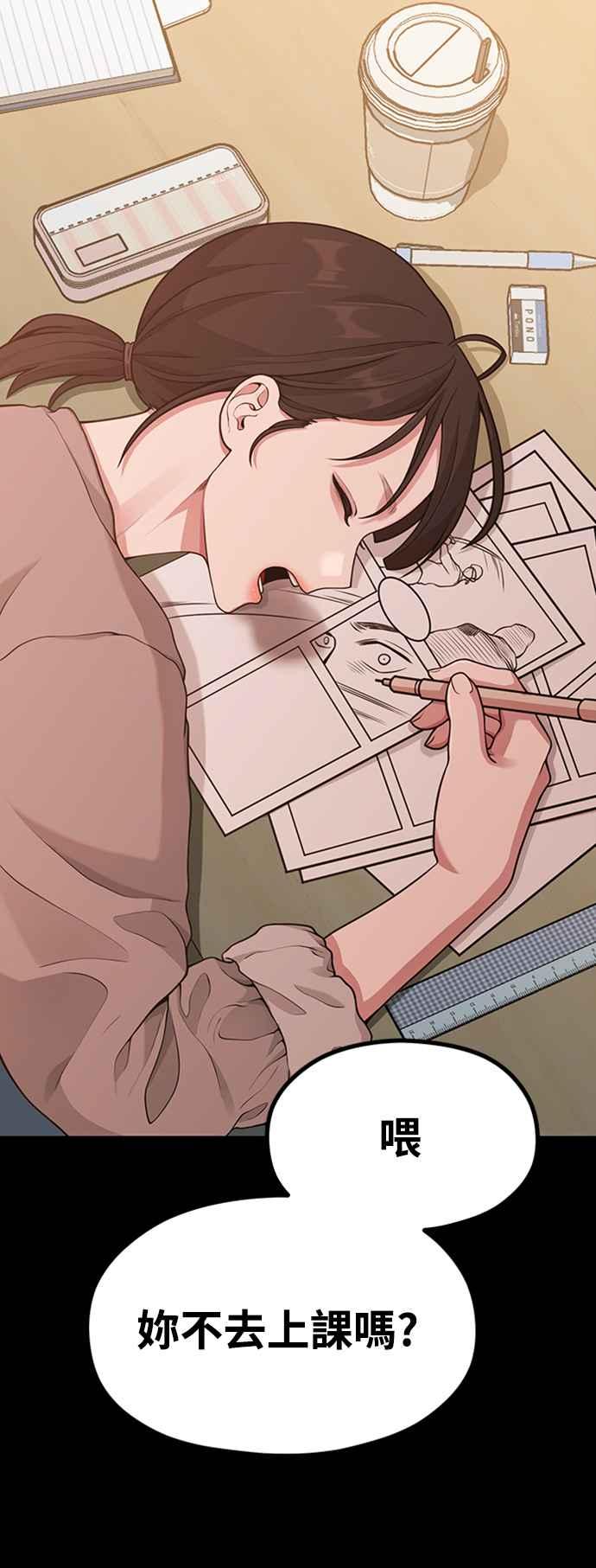 第16话春、夏、秋、冬之后的隔年春天-神圣成人漫画家生活-JOOYA（第14张）