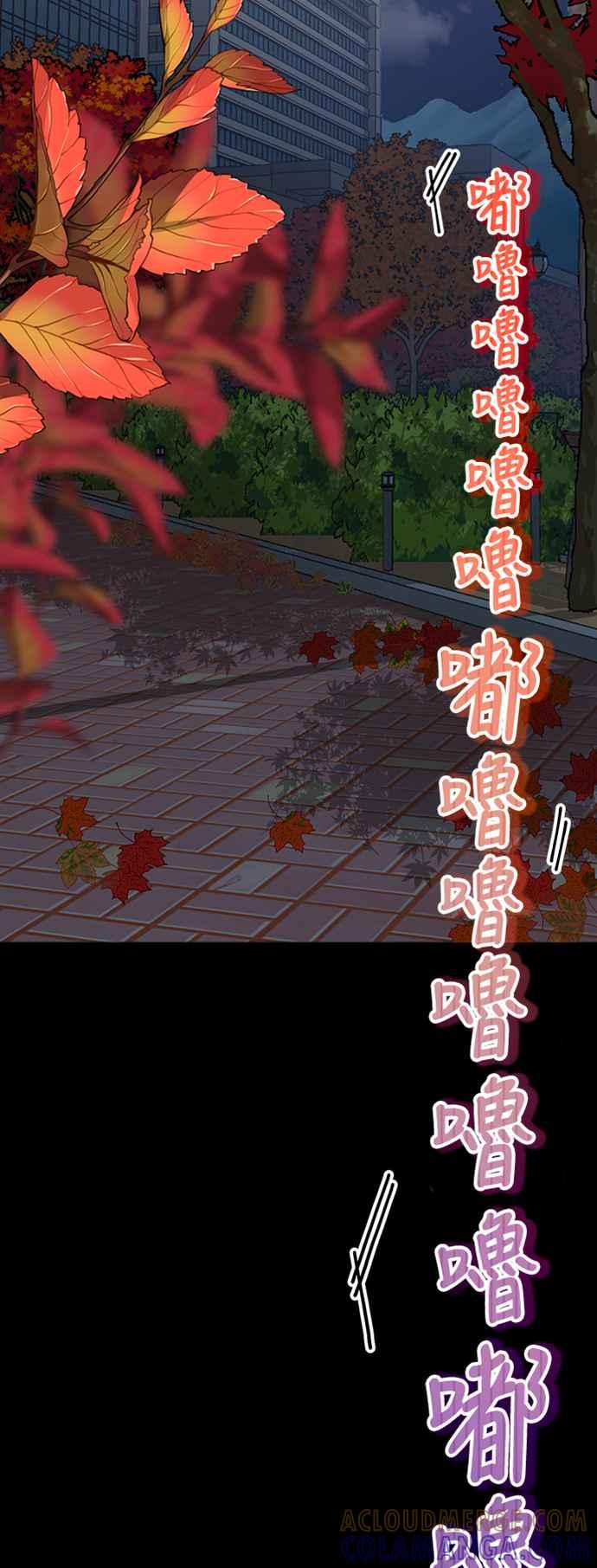 第16话春、夏、秋、冬之后的隔年春天-神圣成人漫画家生活-JOOYA（第12张）