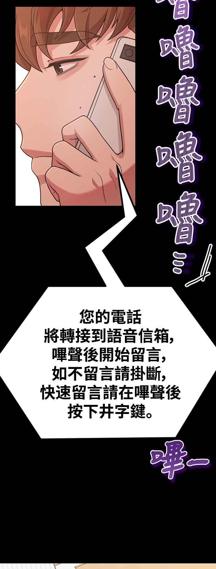 第16话春、夏、秋、冬之后的隔年春天-神圣成人漫画家生活-JOOYA（第13张）