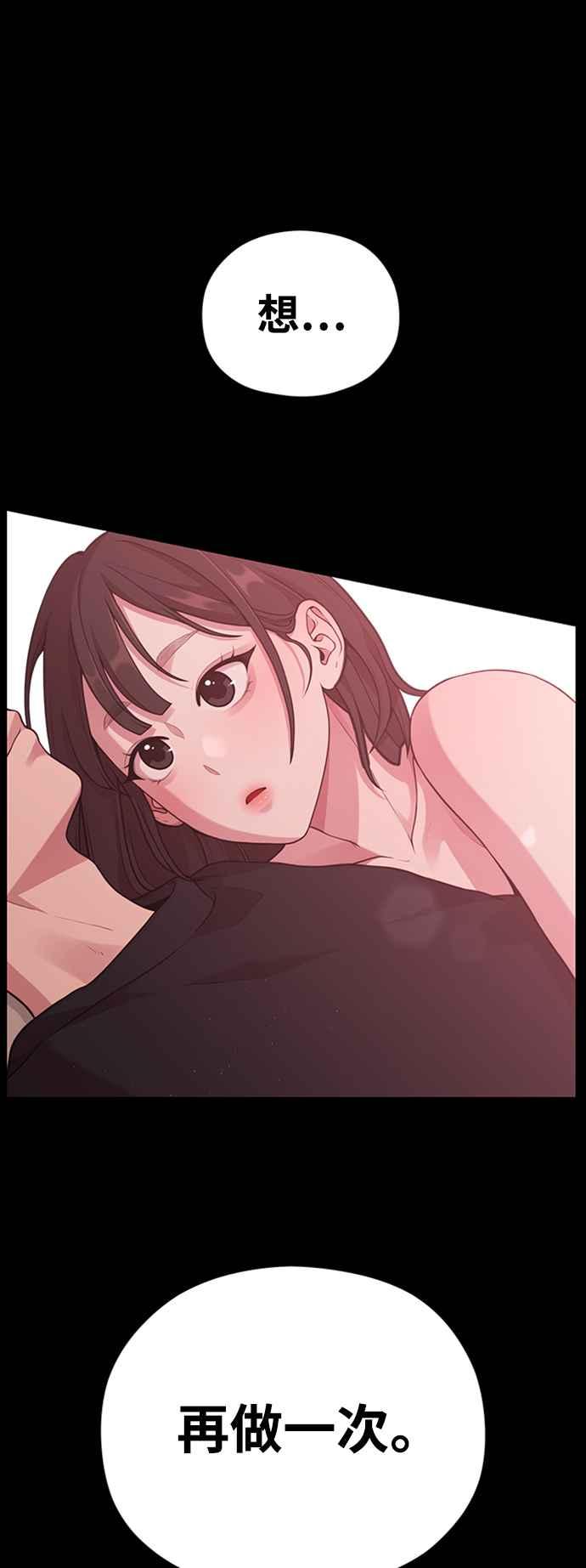 第16话春、夏、秋、冬之后的隔年春天-神圣成人漫画家生活-JOOYA（第1张）