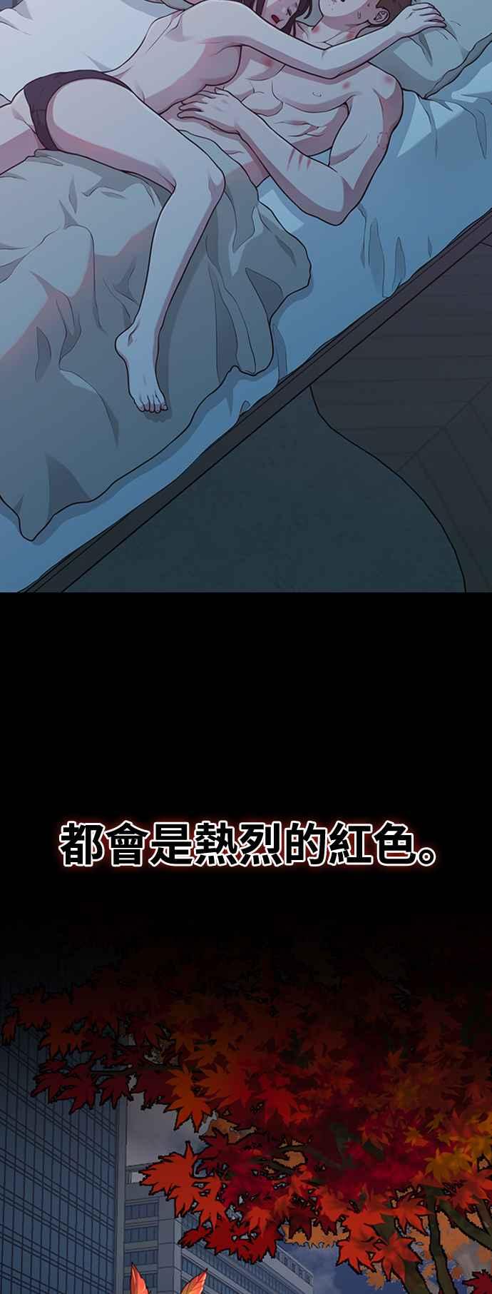 第16话春、夏、秋、冬之后的隔年春天-神圣成人漫画家生活-JOOYA（第11张）