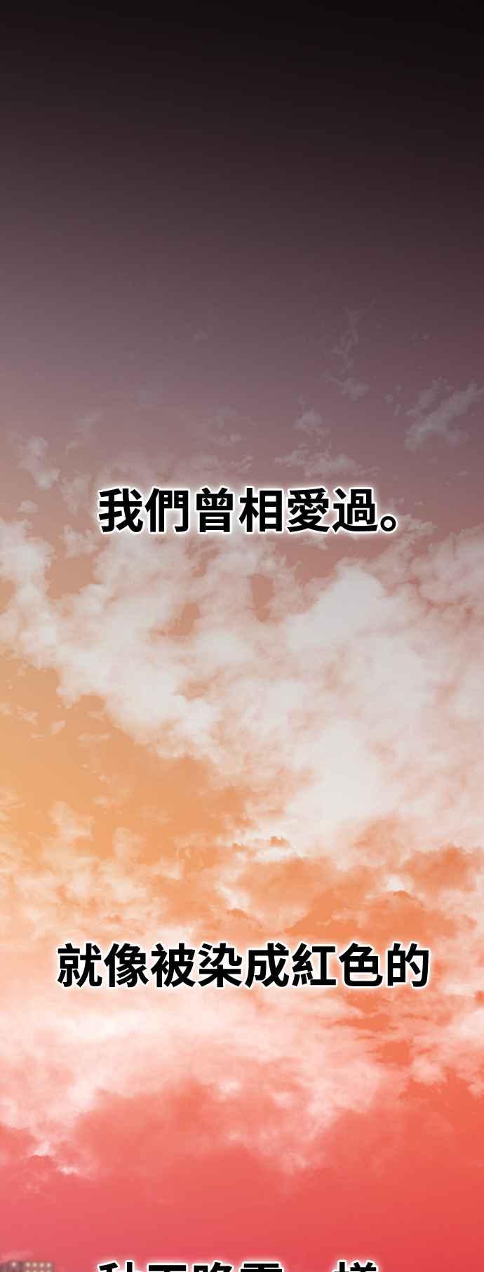 第16话春、夏、秋、冬之后的隔年春天-神圣成人漫画家生活-JOOYA（第8张）