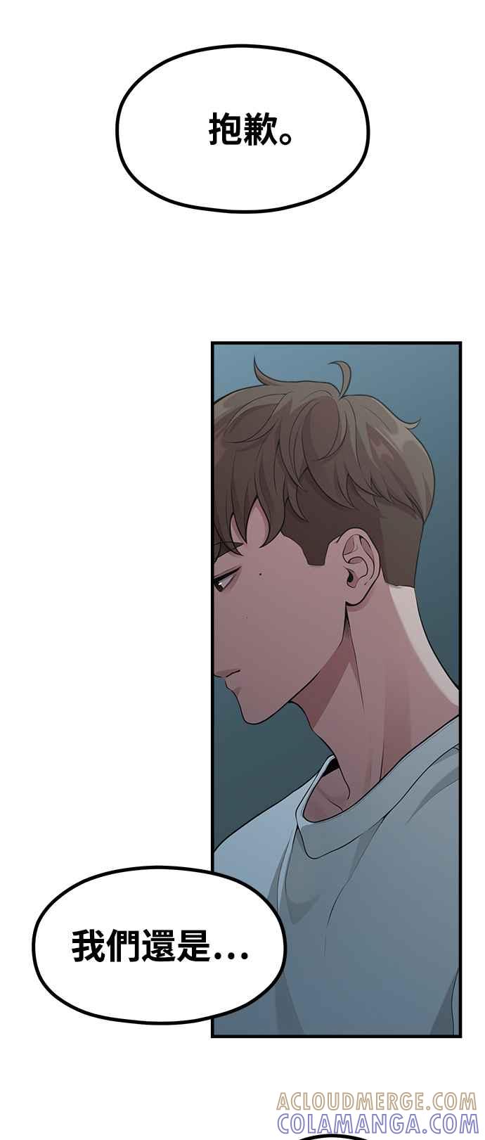 第17话ROUND1-神圣成人漫画家生活-JOOYA（第6张）