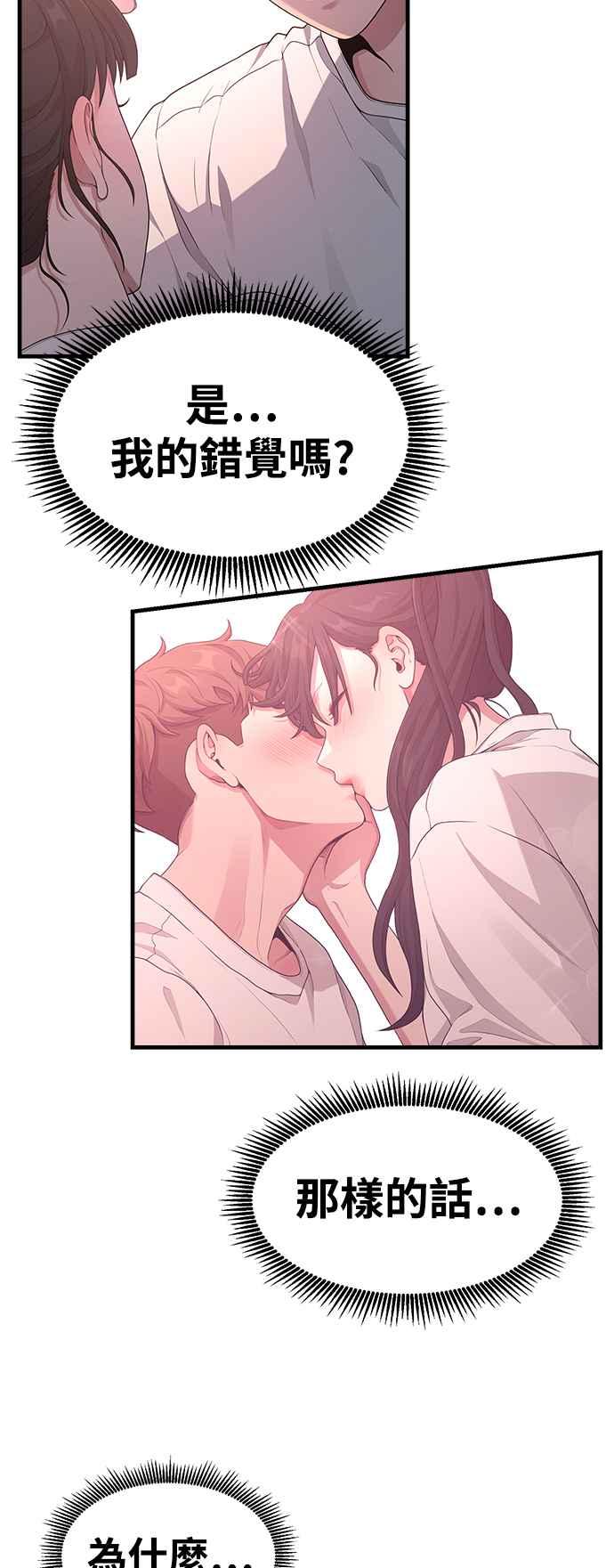 第17话ROUND1-神圣成人漫画家生活-JOOYA（第10张）