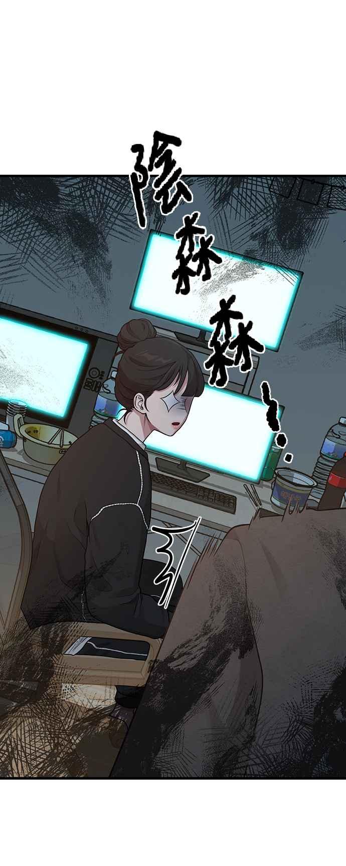 第17话ROUND1-神圣成人漫画家生活-JOOYA（第23张）