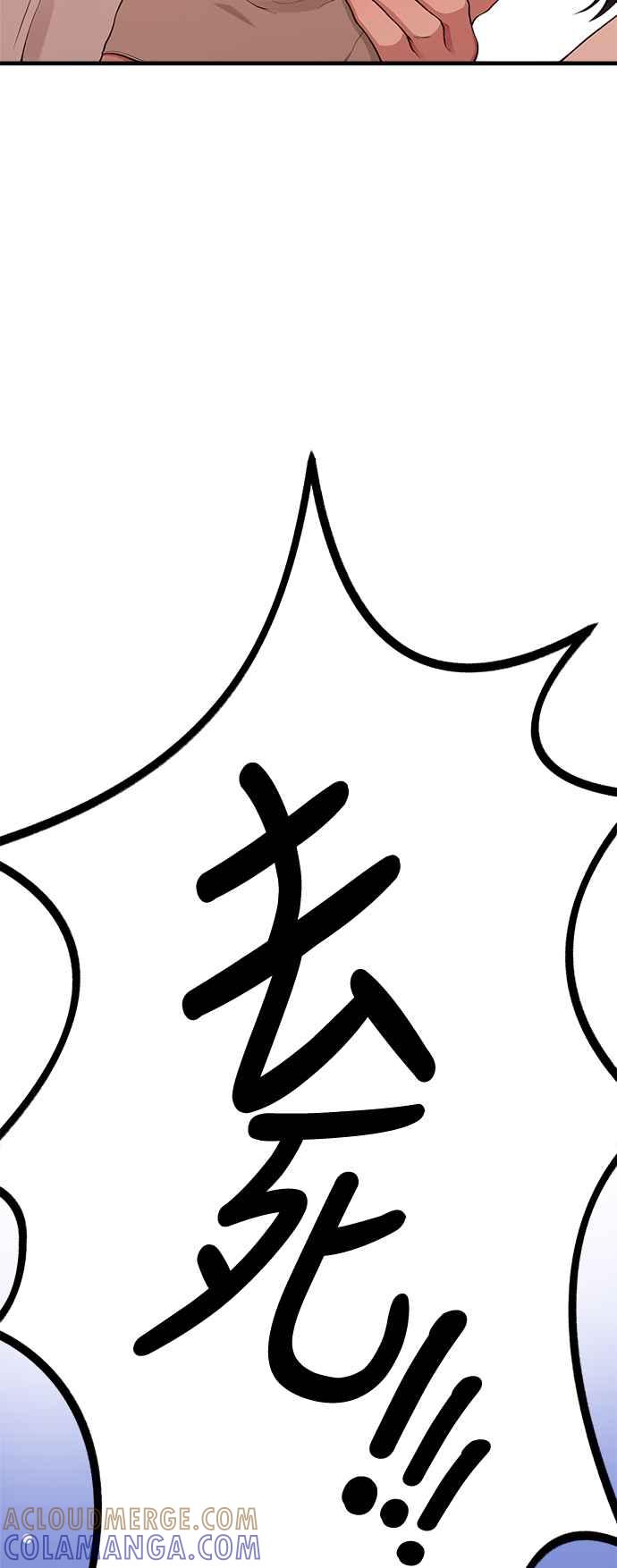 第17话ROUND1-神圣成人漫画家生活-JOOYA（第15张）
