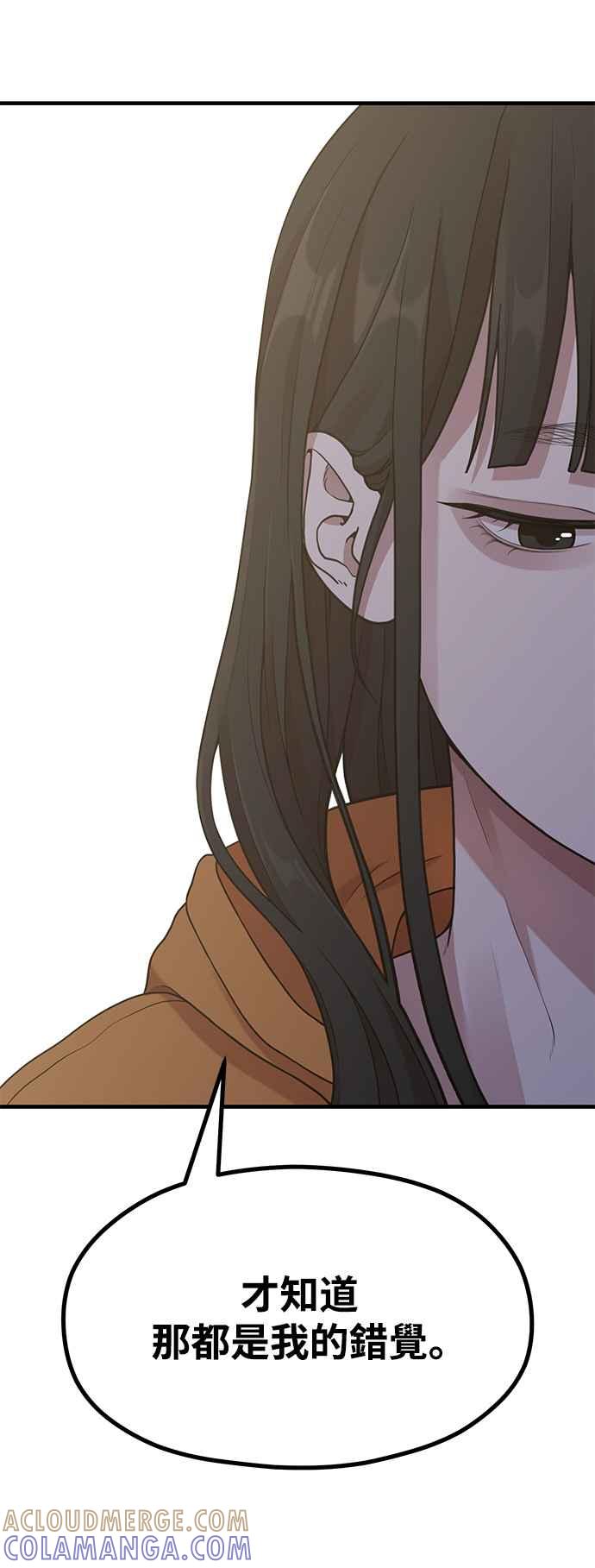 第18话ROUND2-神圣成人漫画家生活-JOOYA（第9张）